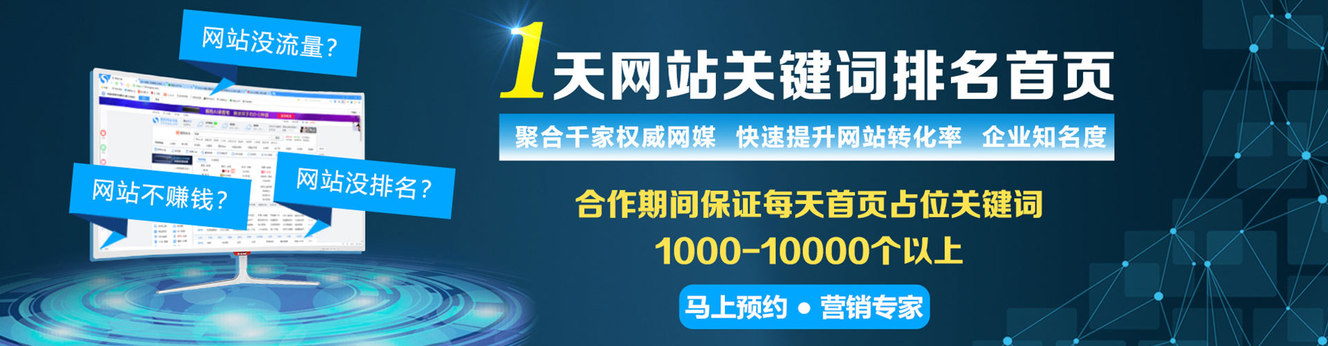 六安百度推广费用
