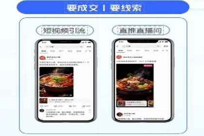 案例解析：信息流广告投放效果监控