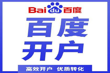 探索百度包年竞价的最佳实践与案例