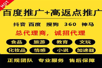 百度推广中的创意广告形式：行业创新案例分享