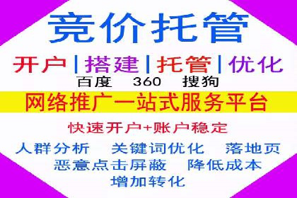 SEM竞价专员如何利用数据分析优化广告