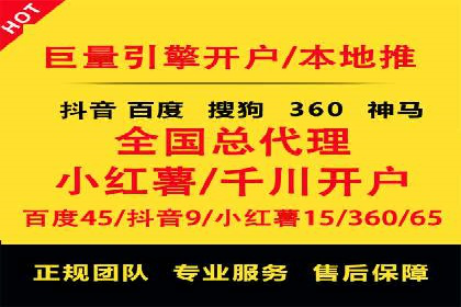 深度解析百度推广代运营公司的成功策略与技巧